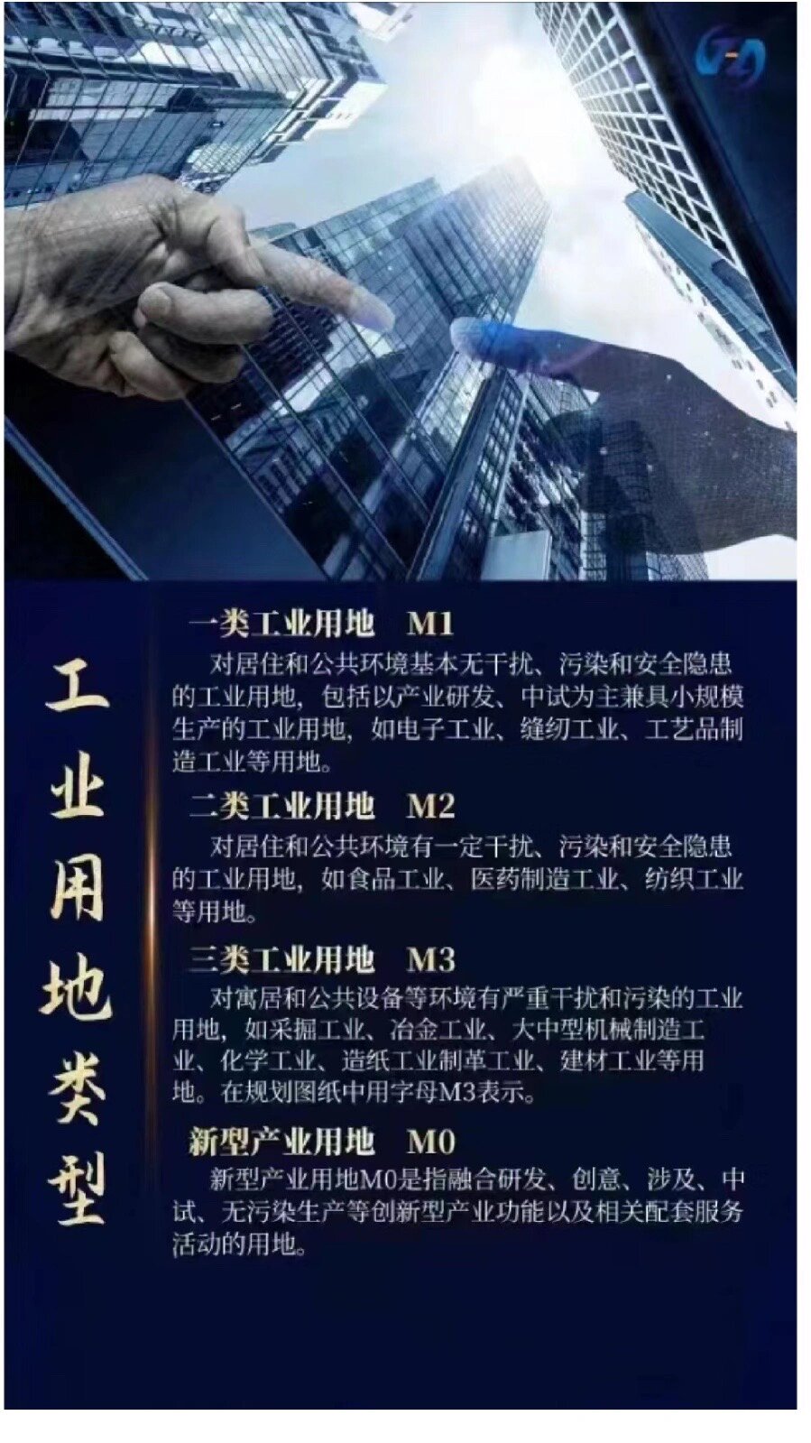 M0、M1和M2，对企业和百姓意味着什么？