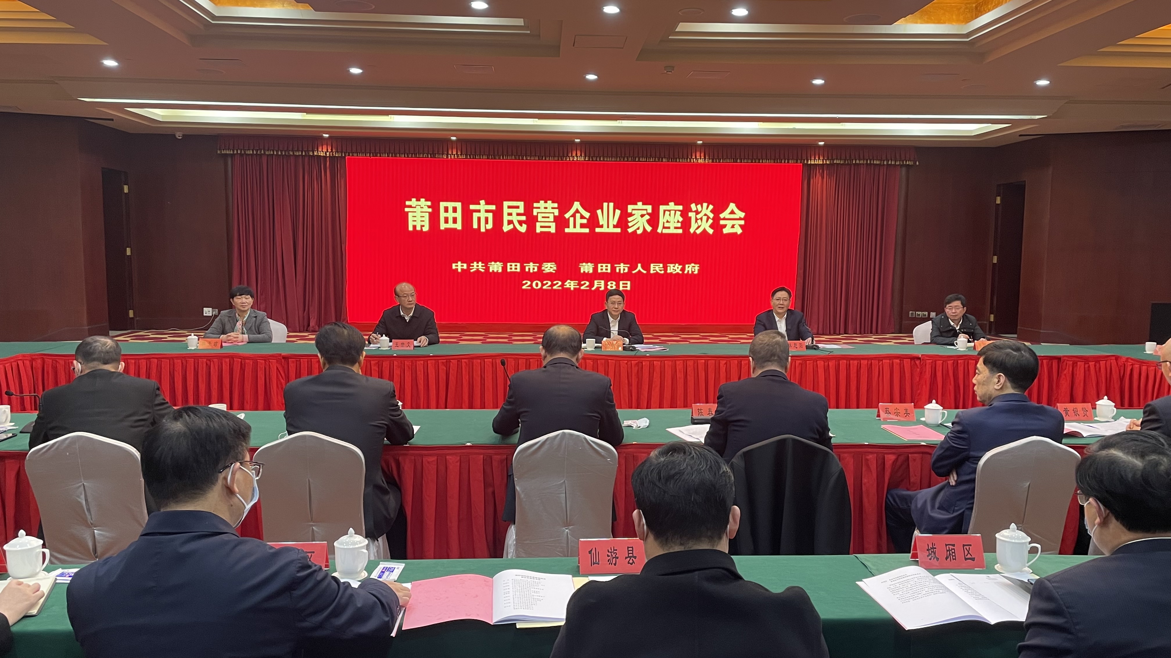民营企业座谈会划定了哪些工作重点？专家解读
