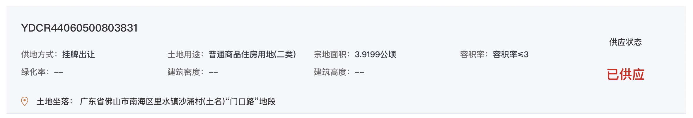 持牌消金继续“出清”不良资产 2025年开年挂牌规模超75亿元
