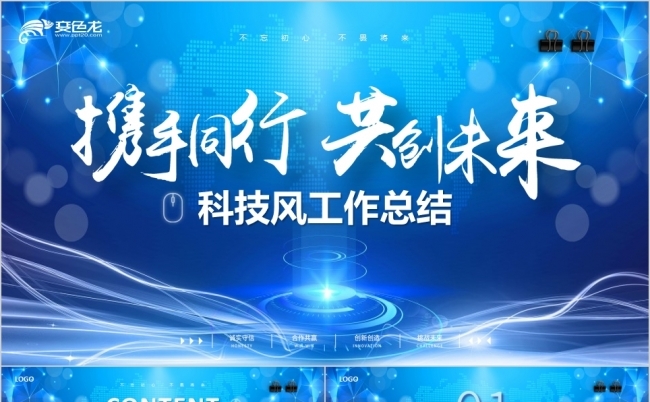 红网新媒科技与能信安科技达成战略合作 携手共筑网络安全防线