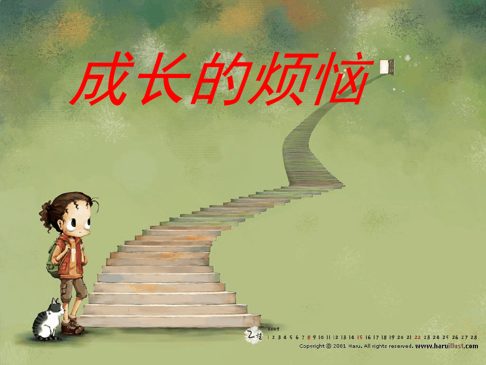 观察丨盘点湖南国企，如何看待“成长中的烦恼”？