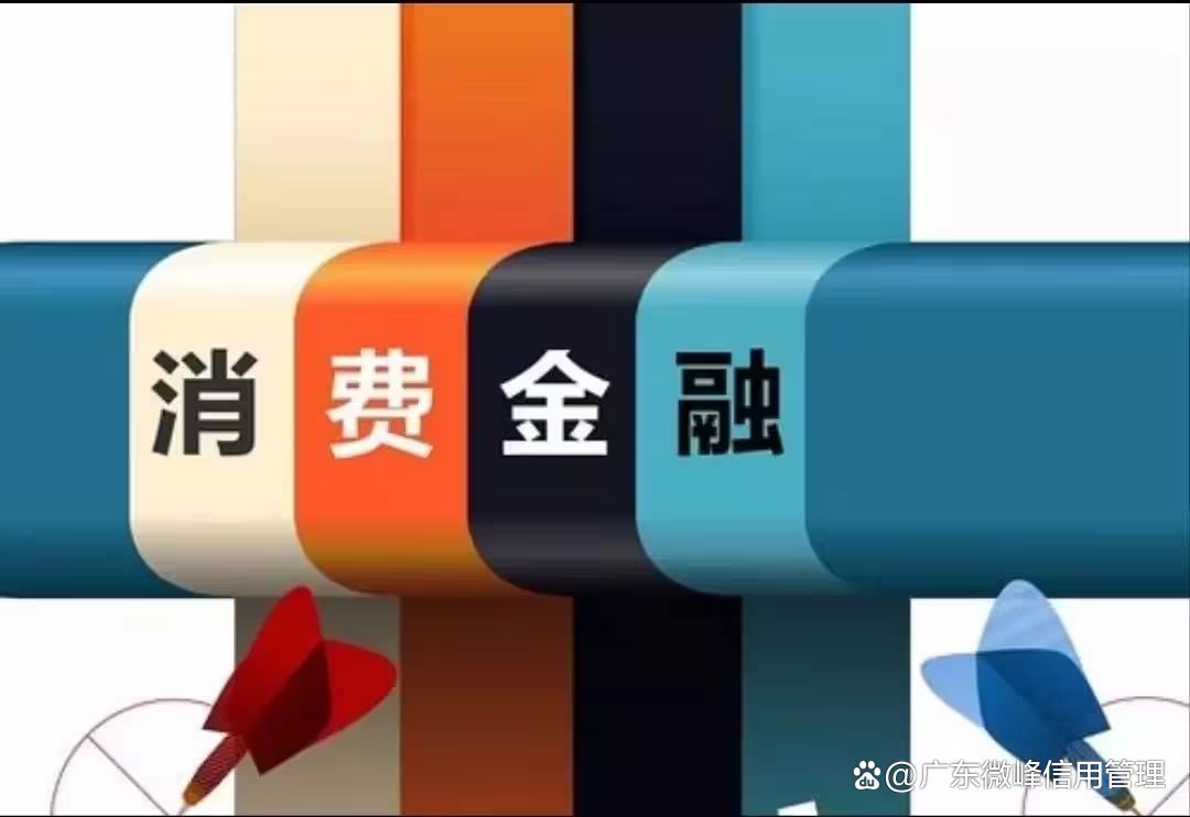 国家金融监管总局：保持对民营企业稳定有效的增量信贷供给
