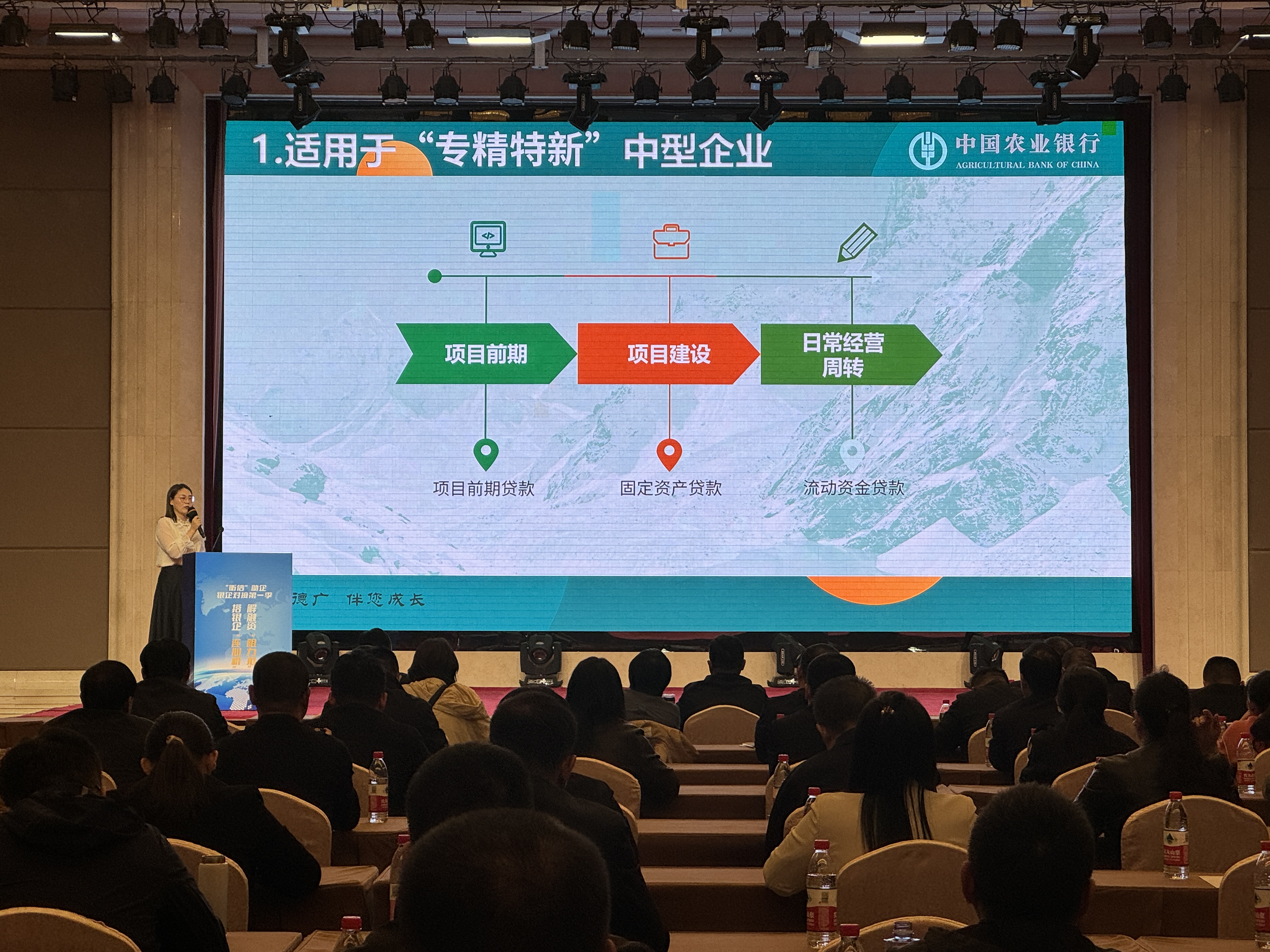 央行：着力解决民营企业融资难融资贵问题