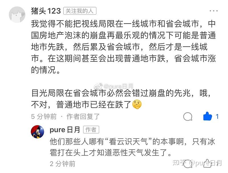 @长沙人，警惕“李鬼”车保陷阱！如何一眼识破“山寨保单”