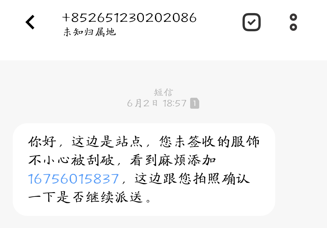 @长沙人，警惕“李鬼”车保陷阱！如何一眼识破“山寨保单”