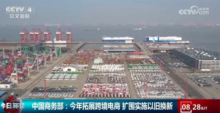 加大“金融+政策”等支持力度 我国多措并举促进外贸稳定增长