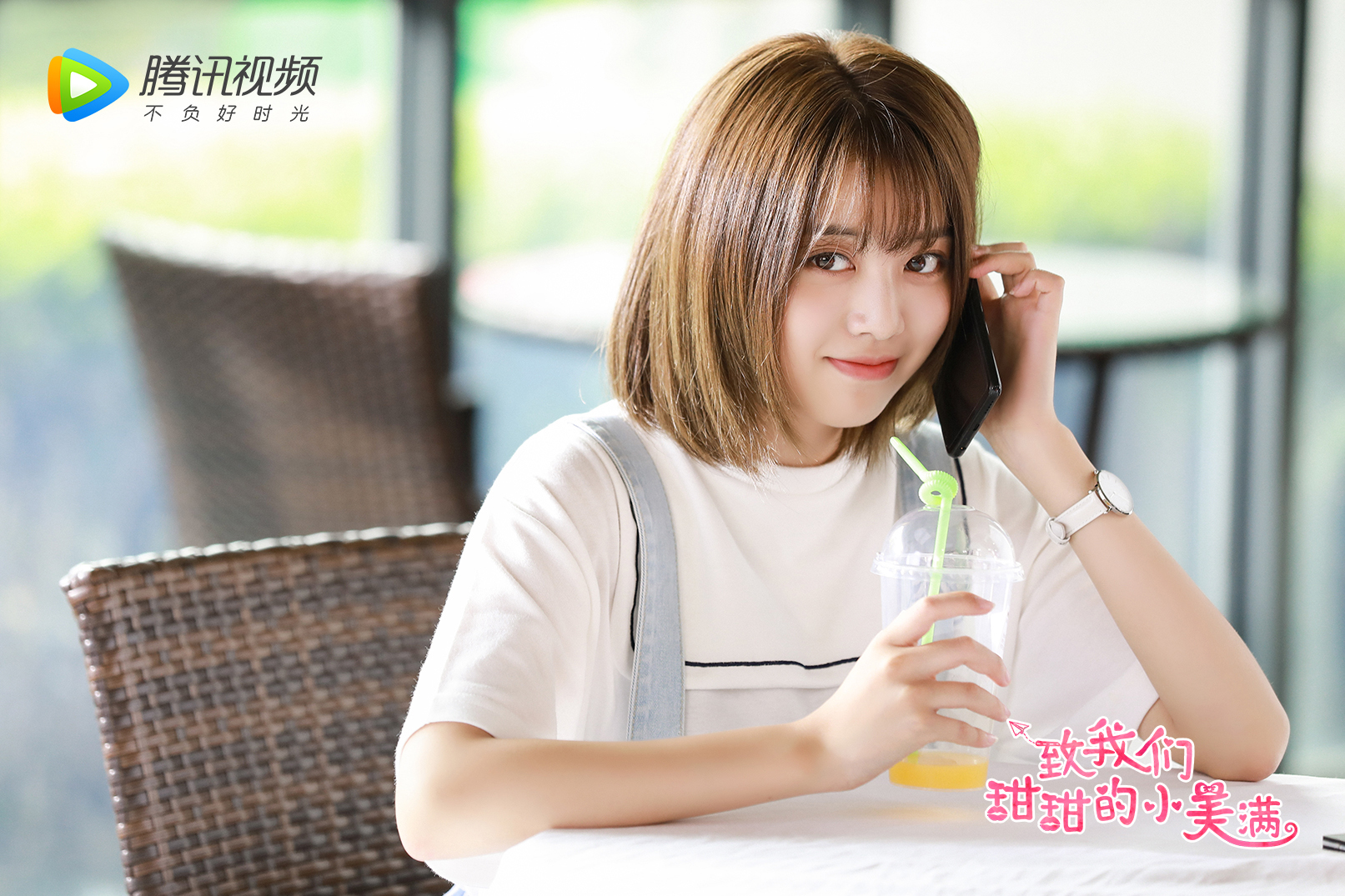 平安之光——《小美满》改编版