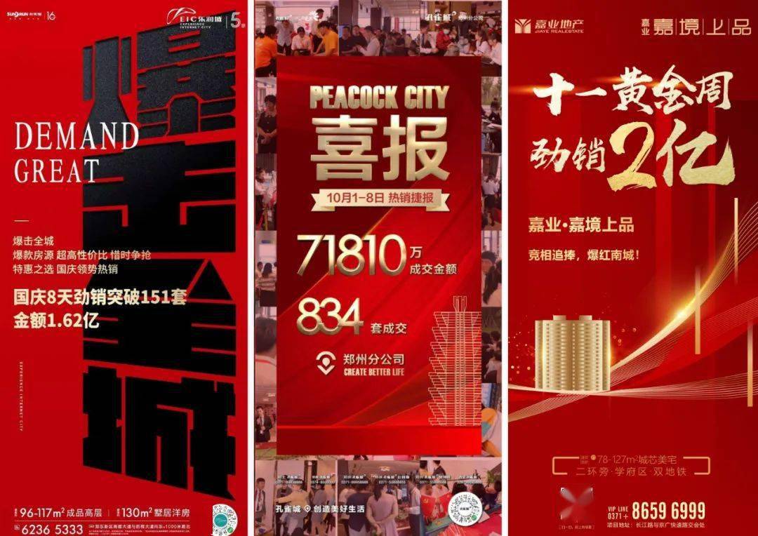 年轻人消费“含金量”提升，黄金市场“小而美”产品热销