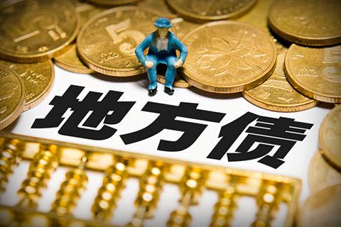 央行：1月债券市场共发行各类债券51027.5亿元