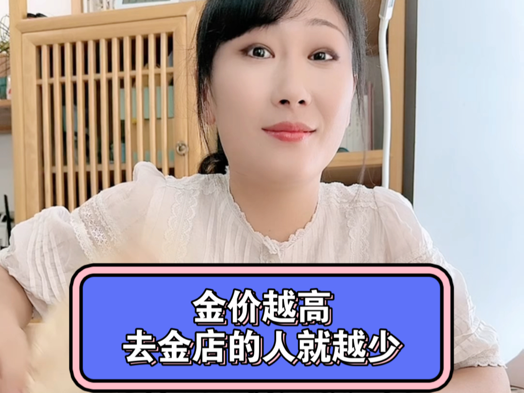 “涨得快，跌不下！”金价震荡，长沙金店开启“女神节”优惠活动
