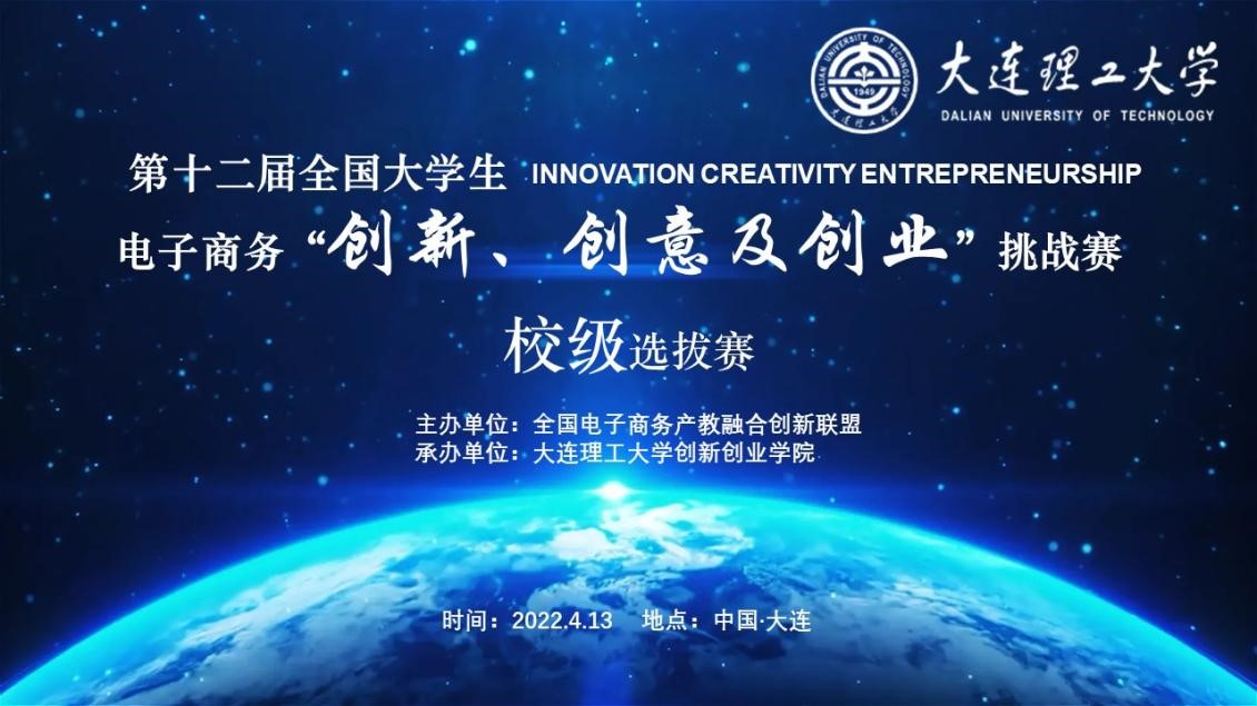支持大学生创新创业，湘江国投从参与一档节目开始