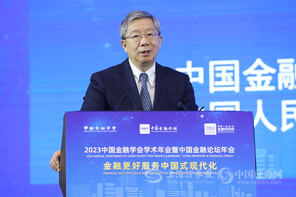中国人民银行行长：金融支持融资平台化债取得重要阶段性成果