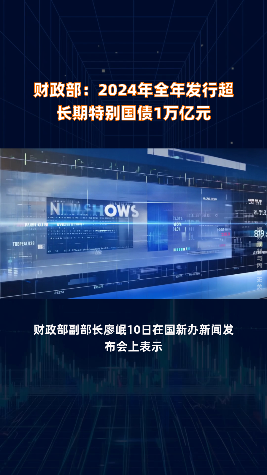 2025年首批储蓄国债来啦！湖南人瞄准这19家银行