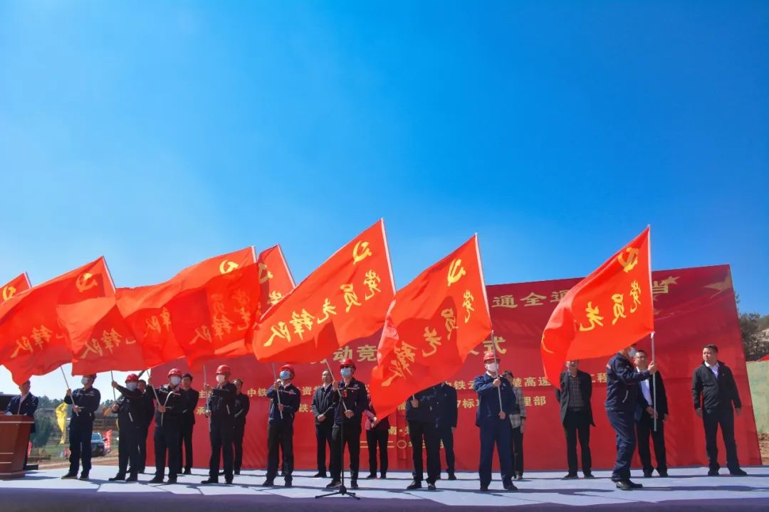 怀化：吹响劳动竞赛号角 项目建设“火力全开”