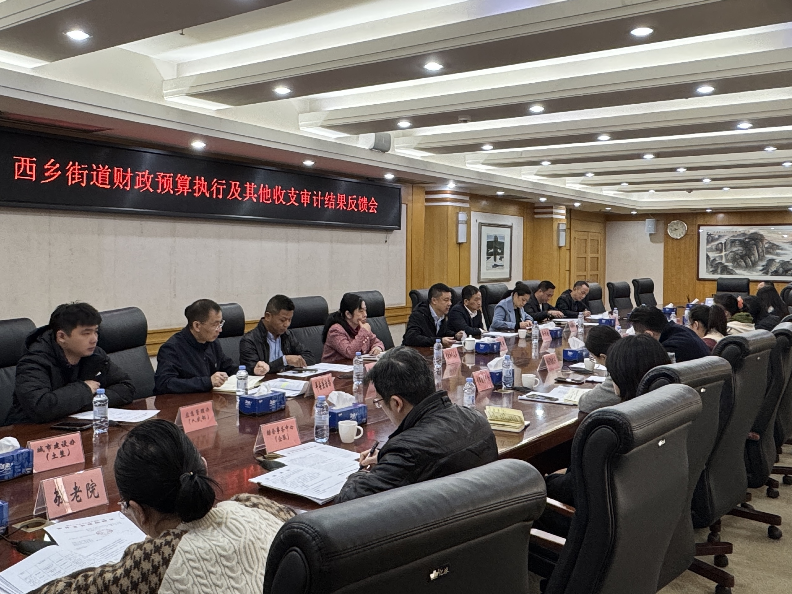 湘潭市国资委召开履行出资人及监管职责情况专项审计调查审计进点会议