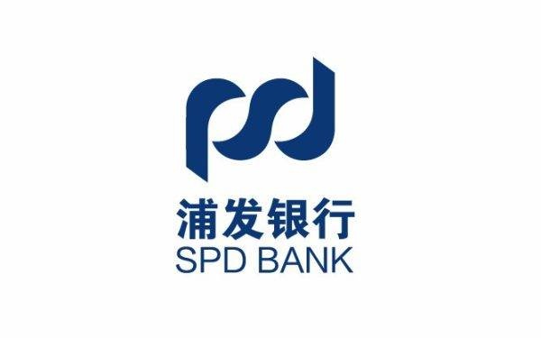 发行规模5亿元！浦发银行长沙分行主承销2025年湖南省区域市场首单绿色债券