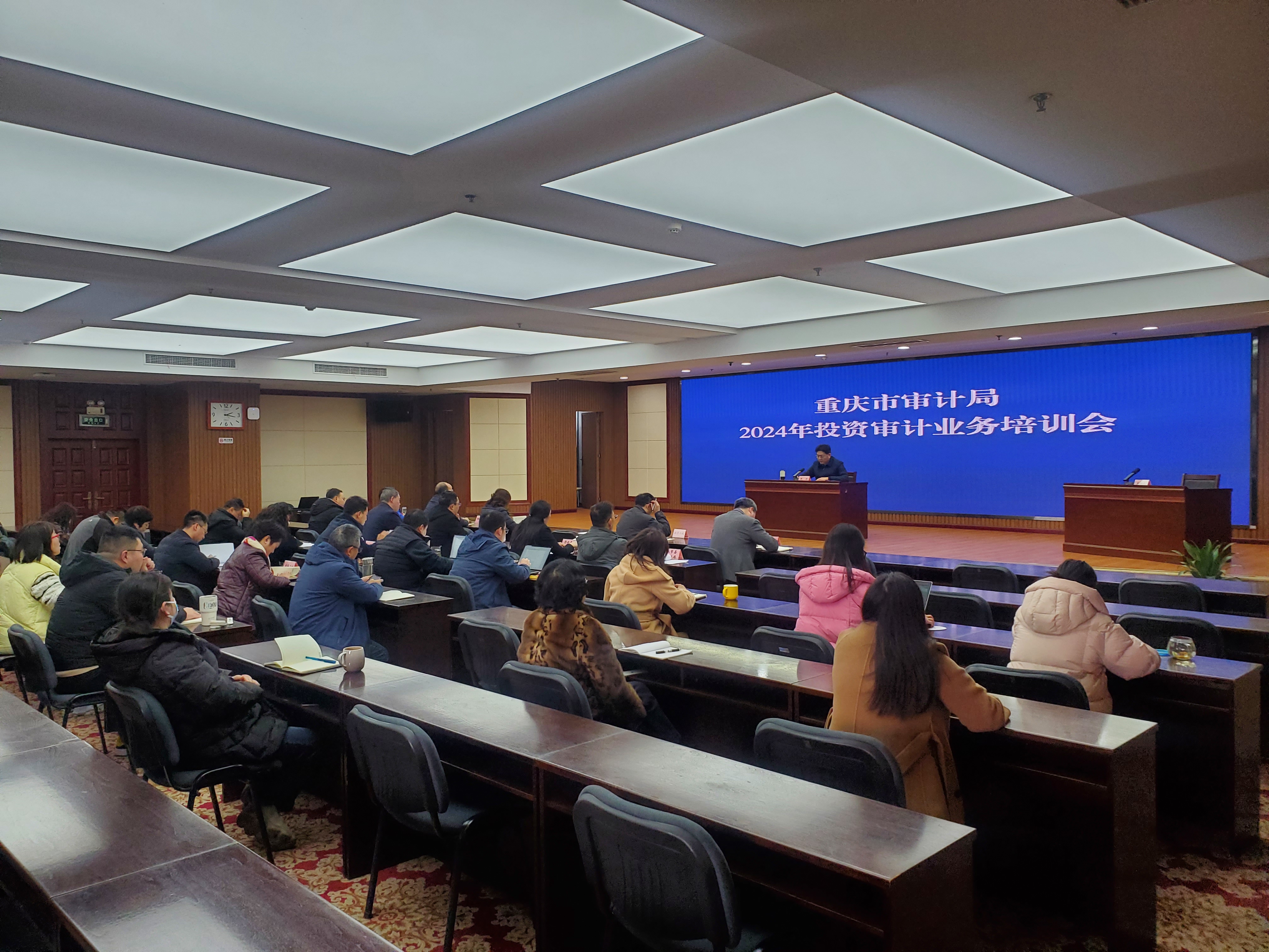 湘潭市国资委召开履行出资人及监管职责情况专项审计调查审计进点会议