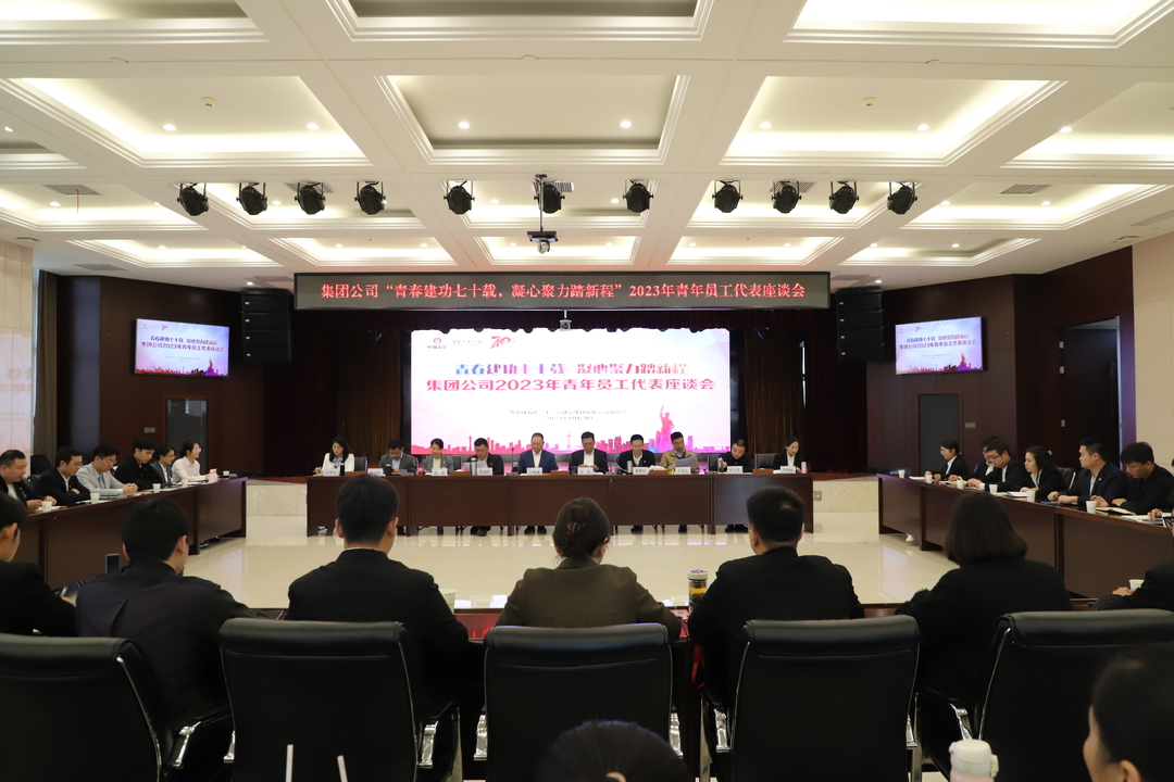 五矿二十三冶在印尼首个项目成功点火