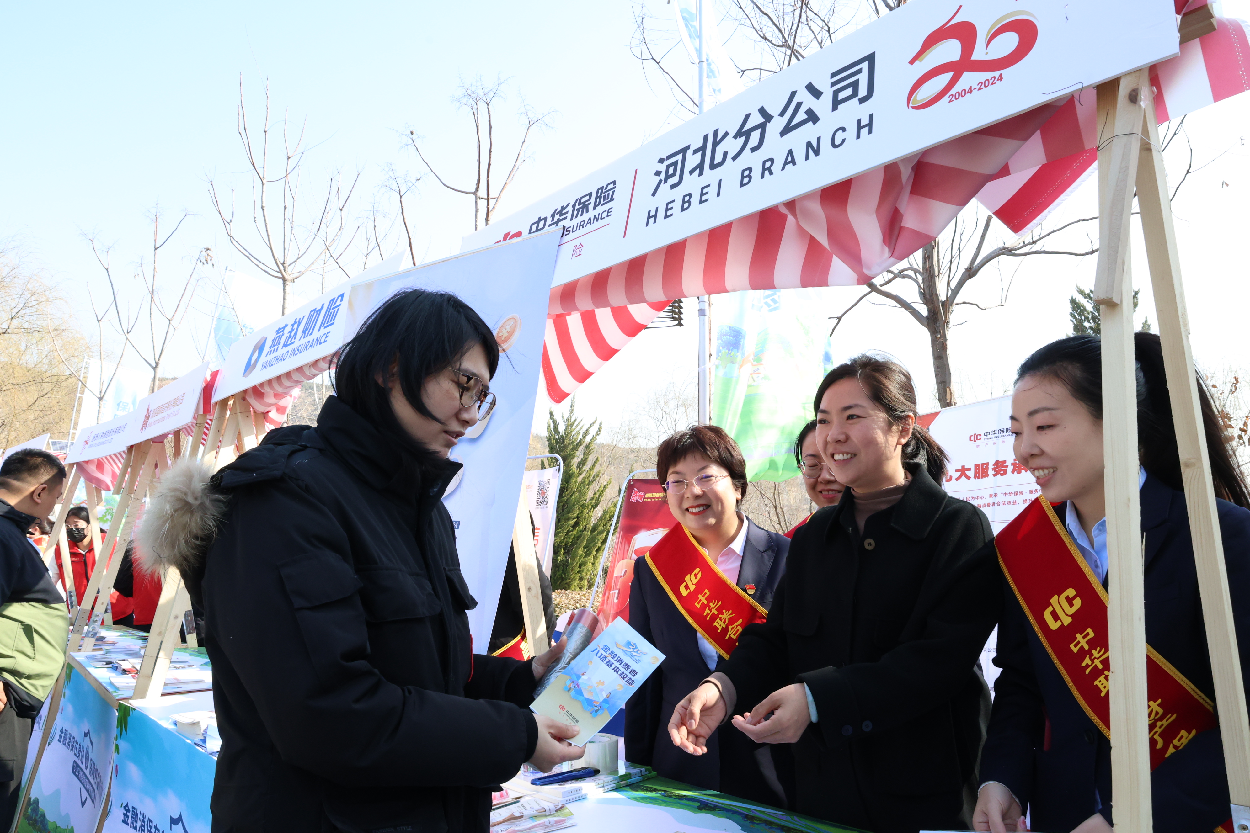 长银五八消费金融多措并举开展“3·15”系列金融知识宣教活动