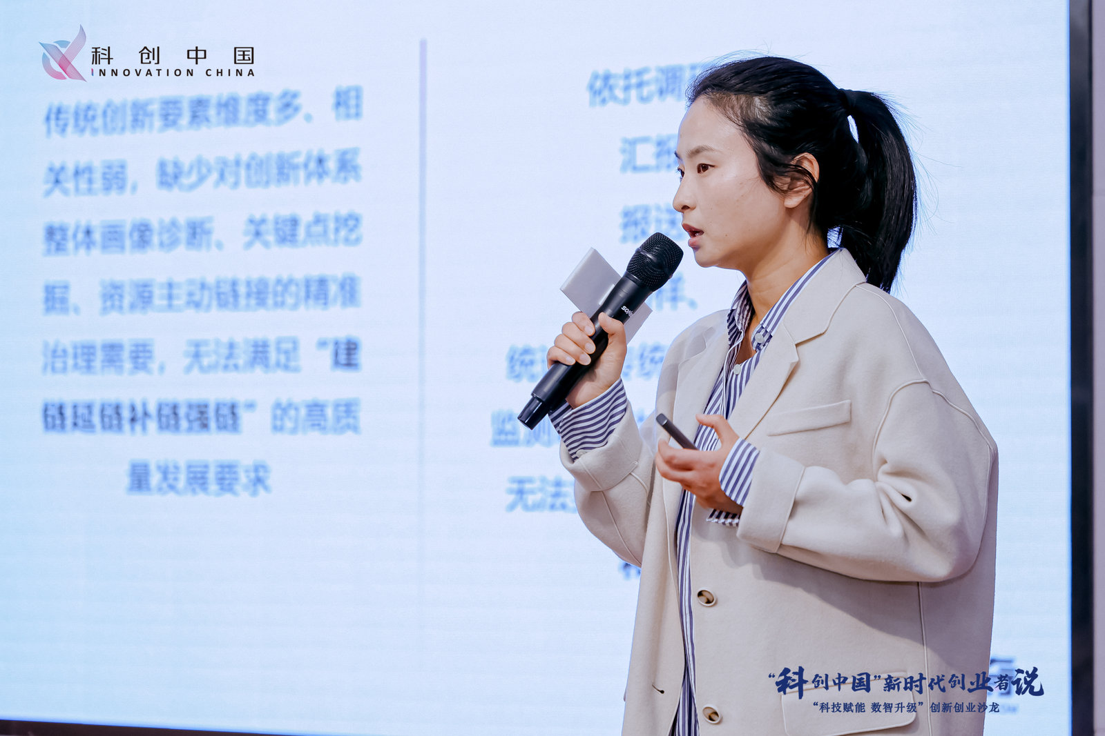 “抱团”赋能湖南科技创新 金芙蓉基金科创生态联盟来了