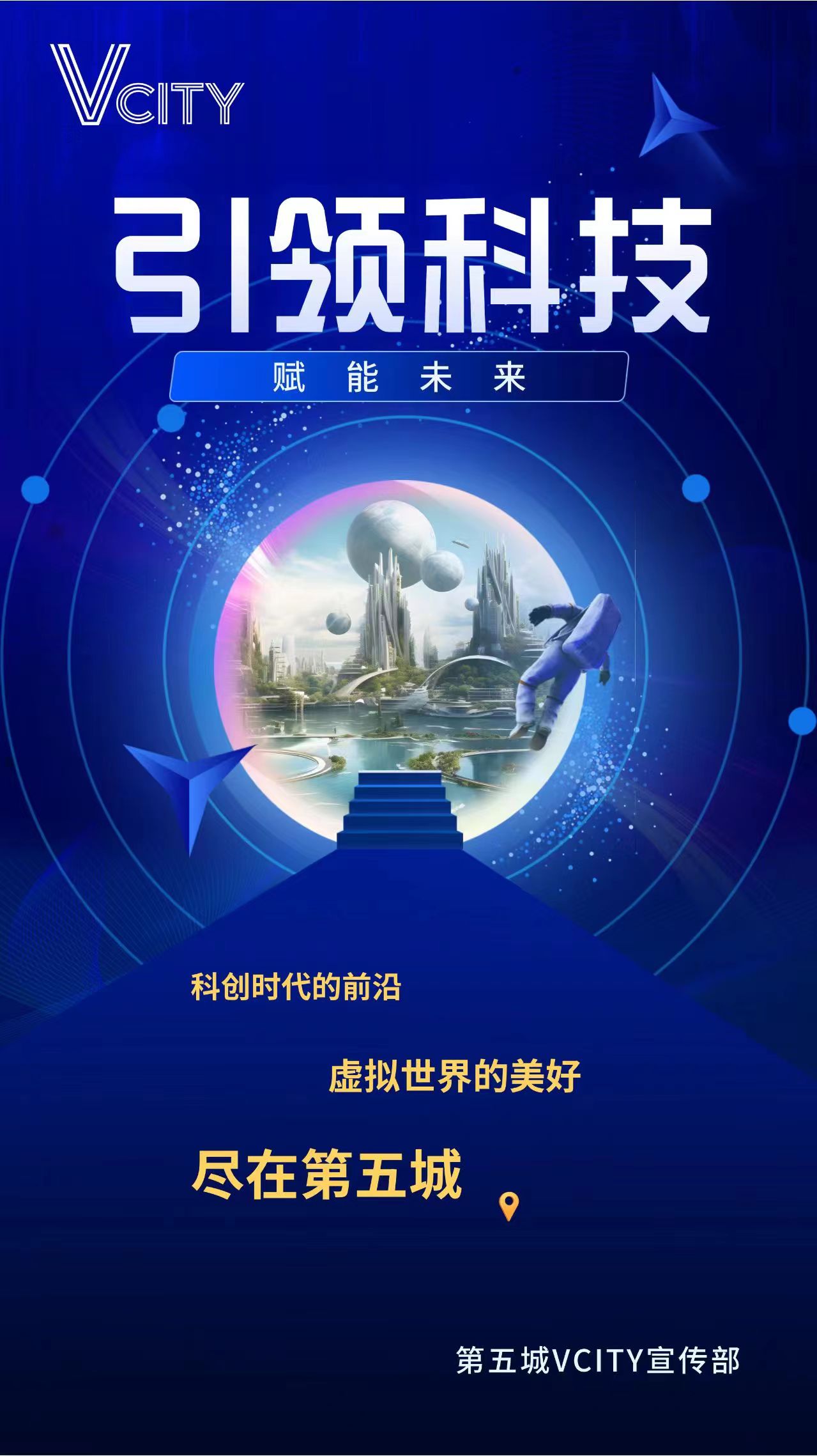 “抱团”赋能湖南科技创新 金芙蓉基金科创生态联盟来了