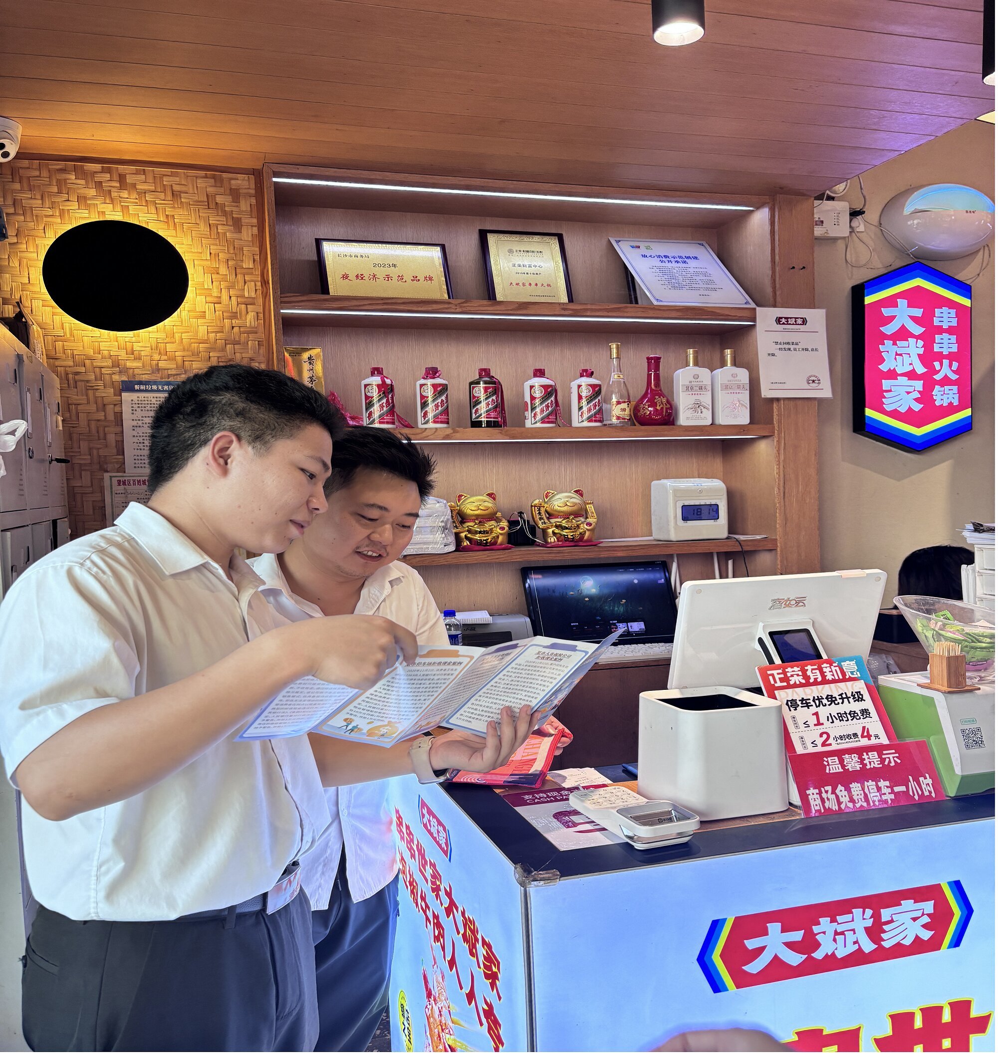 湖南高速集团与中信银行举行工作座谈