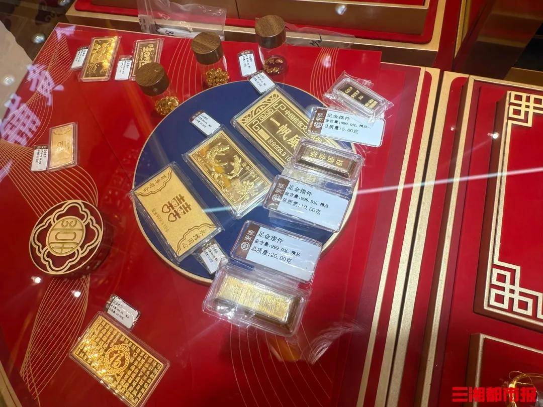站上900元/克！长沙金饰价再创历史新高！
