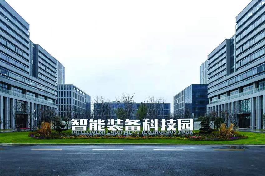 湖南省金芙蓉基金科创生态联盟成立 培育“科技+金融”创新生态圈