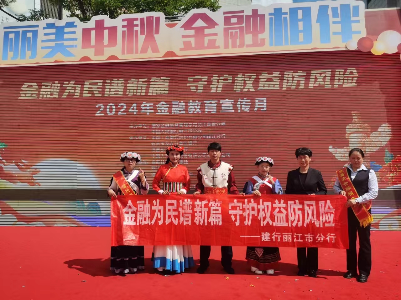 与建行同行丨“舞”动金融智慧！湖南建行邀您一起做金融安全守护者