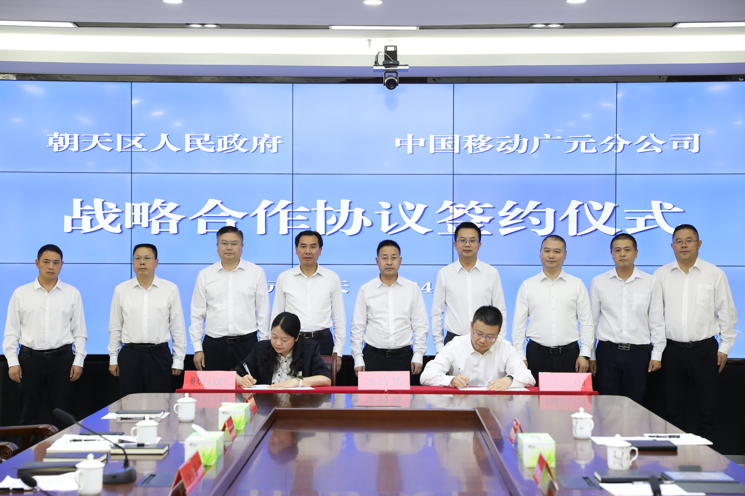 湖南省融资担保集团与湖南兴湘投资控股集团签署战略合作框架协议