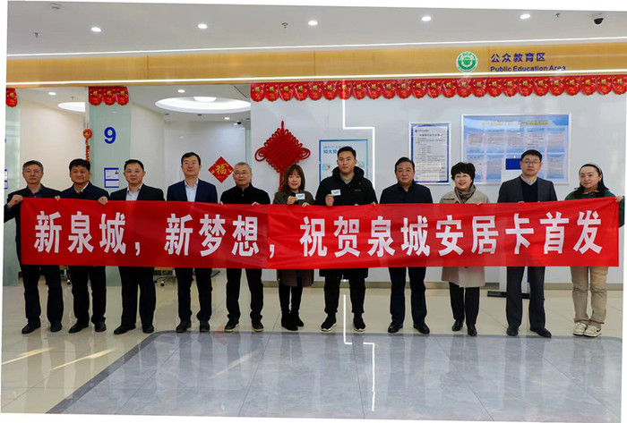 与建行同行｜建设银行湖南省分行送金融知识到地铁站厅