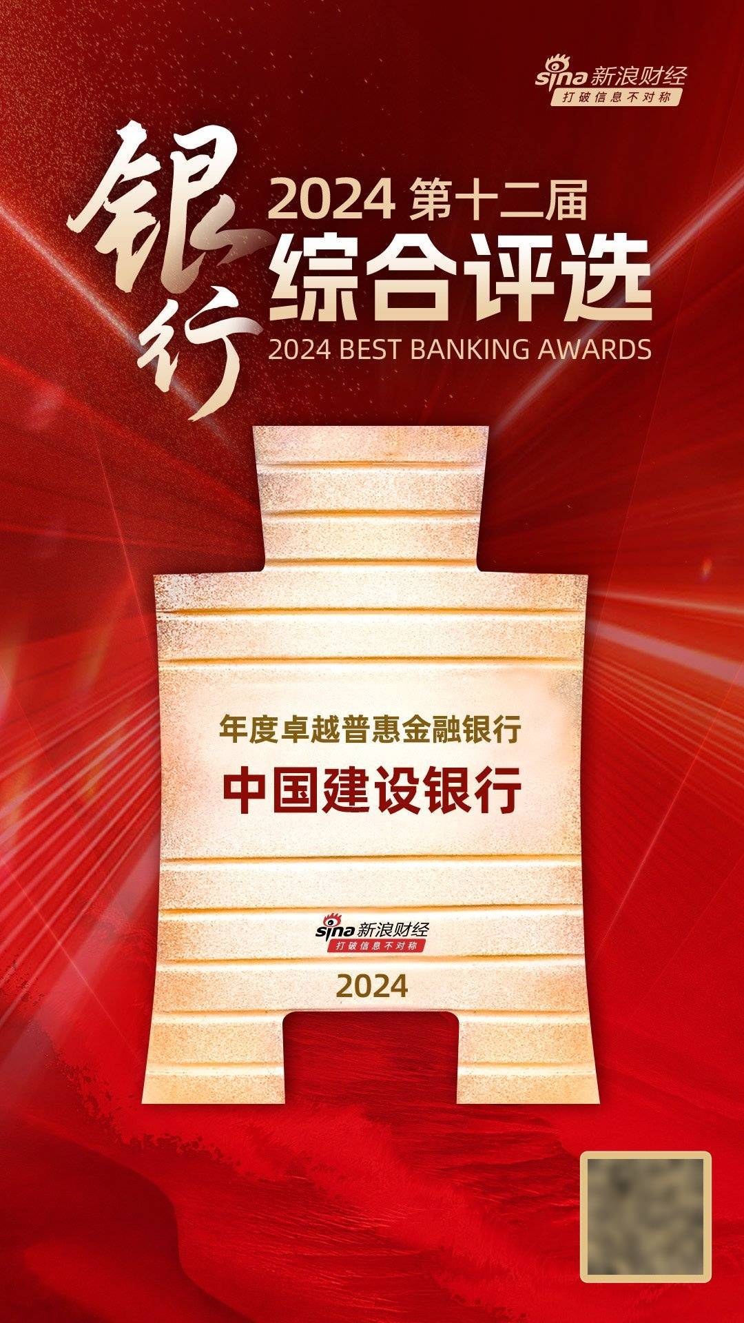 与建行同行｜金融春雨润民生 湖南建行用“金引擎”点燃消费新热点