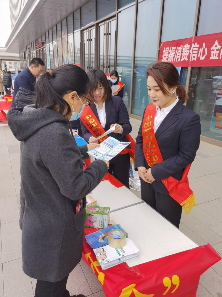 长银五八消费金融开展“3·15”系列金融知识宣教活动