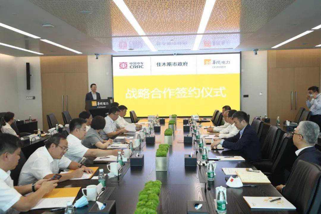 株洲市资源投资集团与中车株洲所签订新能源资源开发合作框架协议