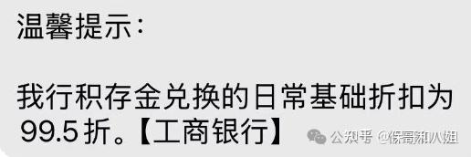 金价强势攀升 银行密集调整积存金业务