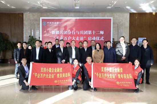 金融活水润园区 长沙银行千企万户大走访走进望城