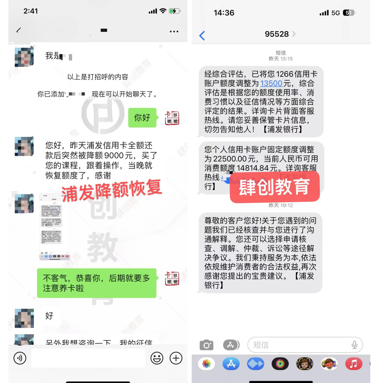 银行接连提示　严控信用卡“炒金”