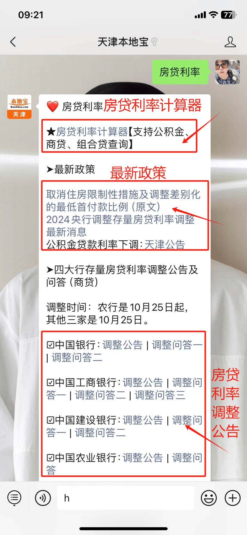 中国央行调整MLF操作方式 不再有统一中标利率