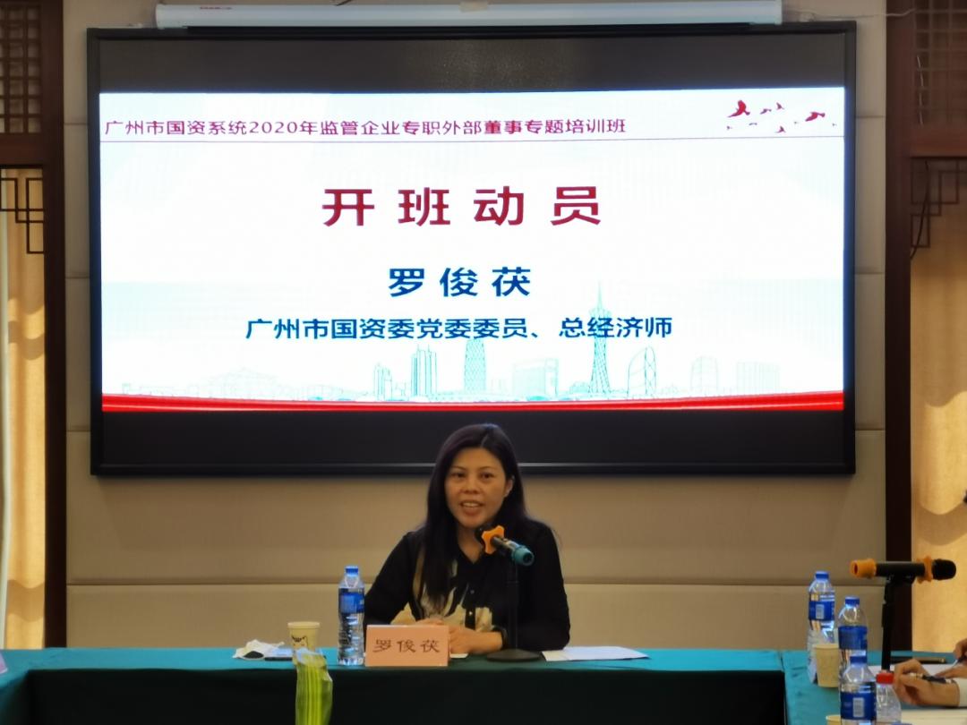 湘潭市属监管国有企业外部董事述职评议会议召开