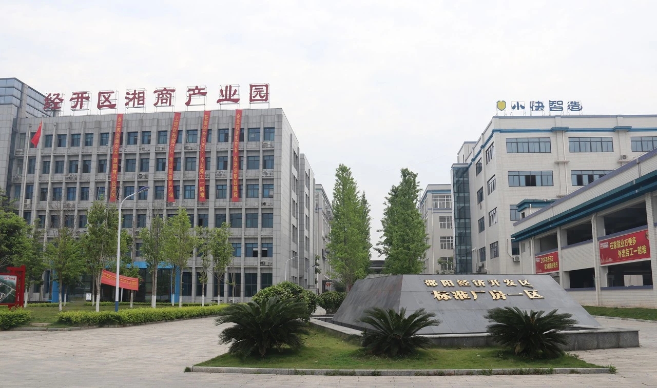湖南新天地保安正式更名为湖南湘科安全服务产业集团有限公司