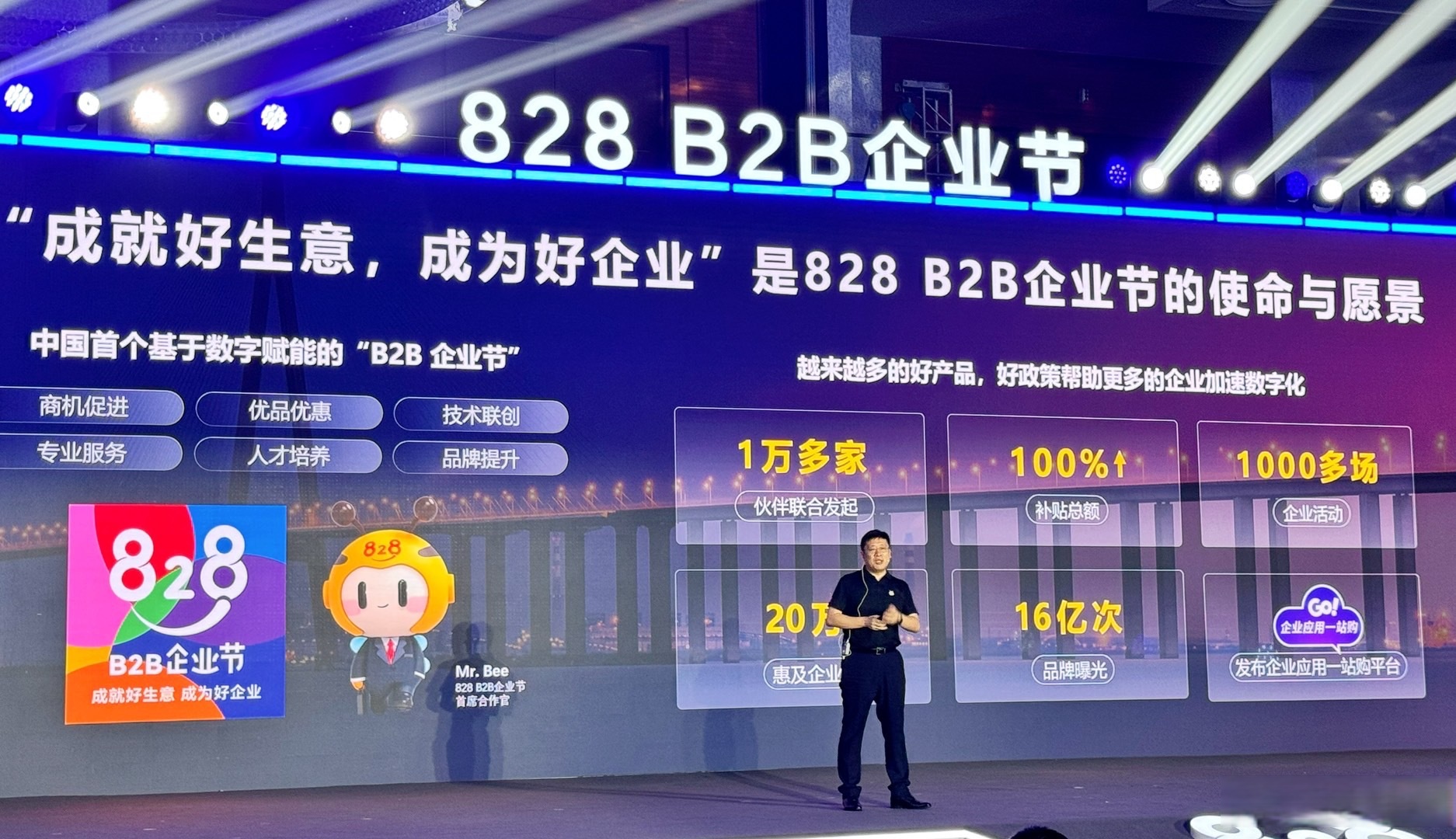 企业生产经营活动加快 大宗商品市场景气水平持续回升