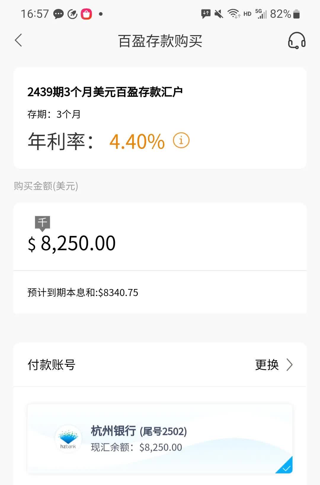 4月10日人民币对美元中间价报7.2092元 下调26个基点