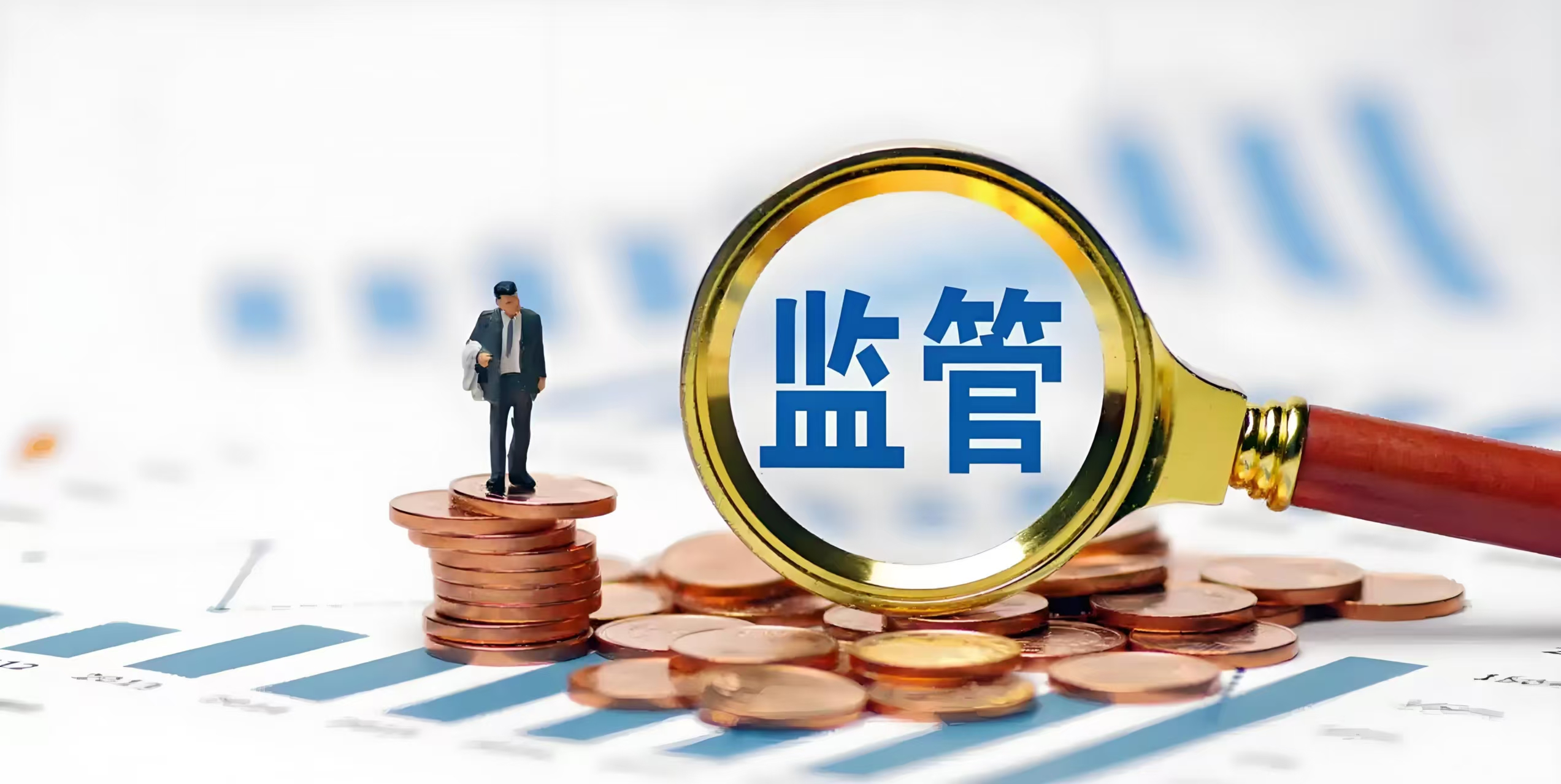 平准基金、回购、增持是什么意思？一文看懂护盘“三件套”