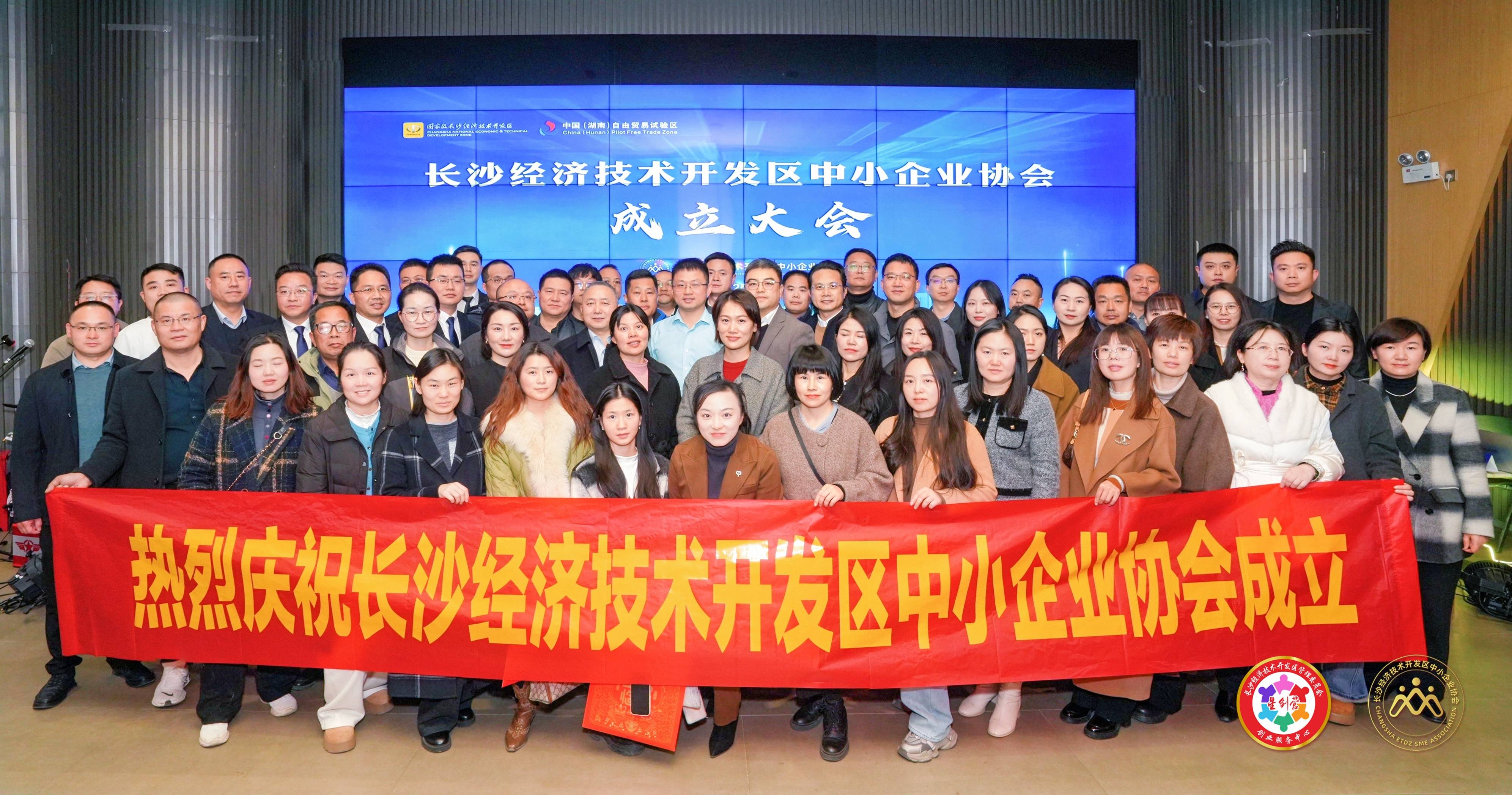 长沙阳光采购服务平台迭代上新 长沙市国有企业招采合规管理专题培训会议举行