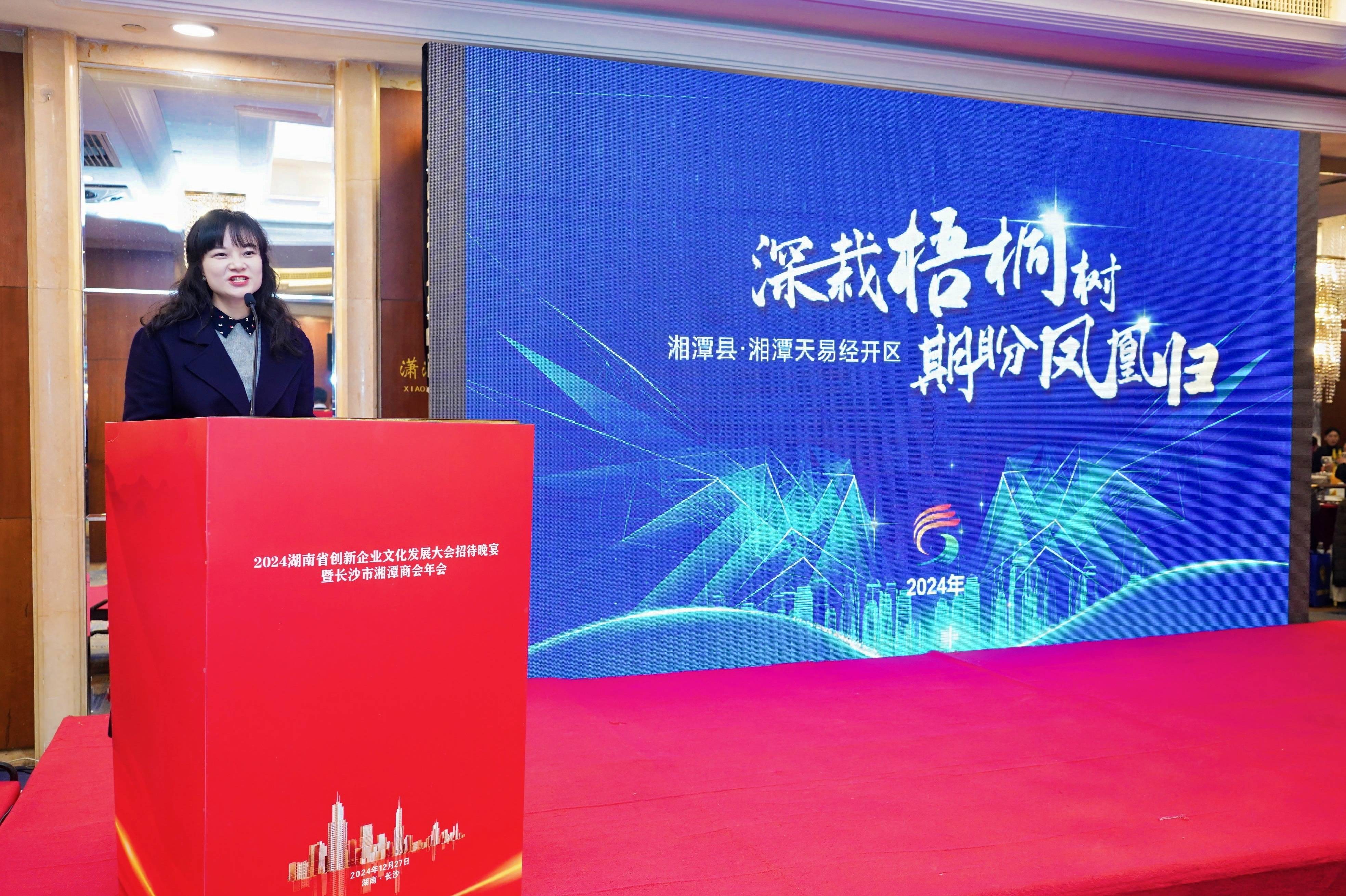 写好科技金融大文章 2025年长沙金融服务实体经济系列主题活动首场落地