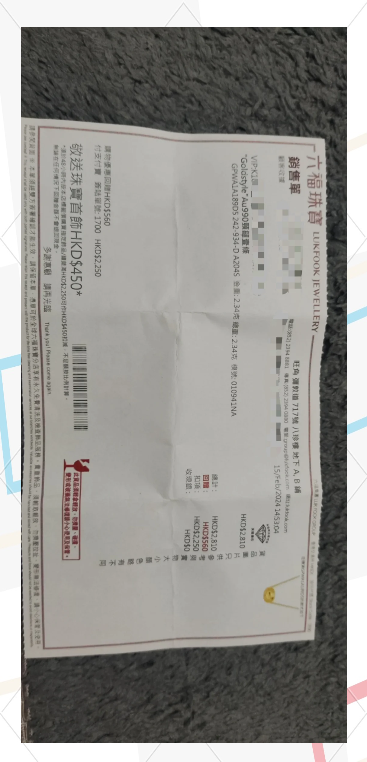 990元/克！长沙金饰价1天飙涨30元