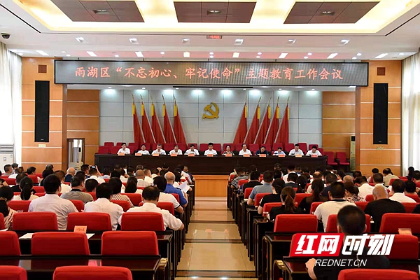 湘潭市雨湖区部署政务垂类大模型