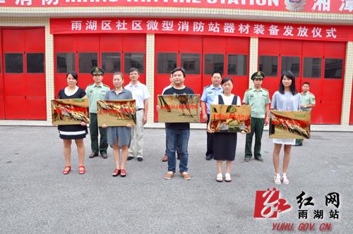 湘潭市雨湖区部署政务垂类大模型