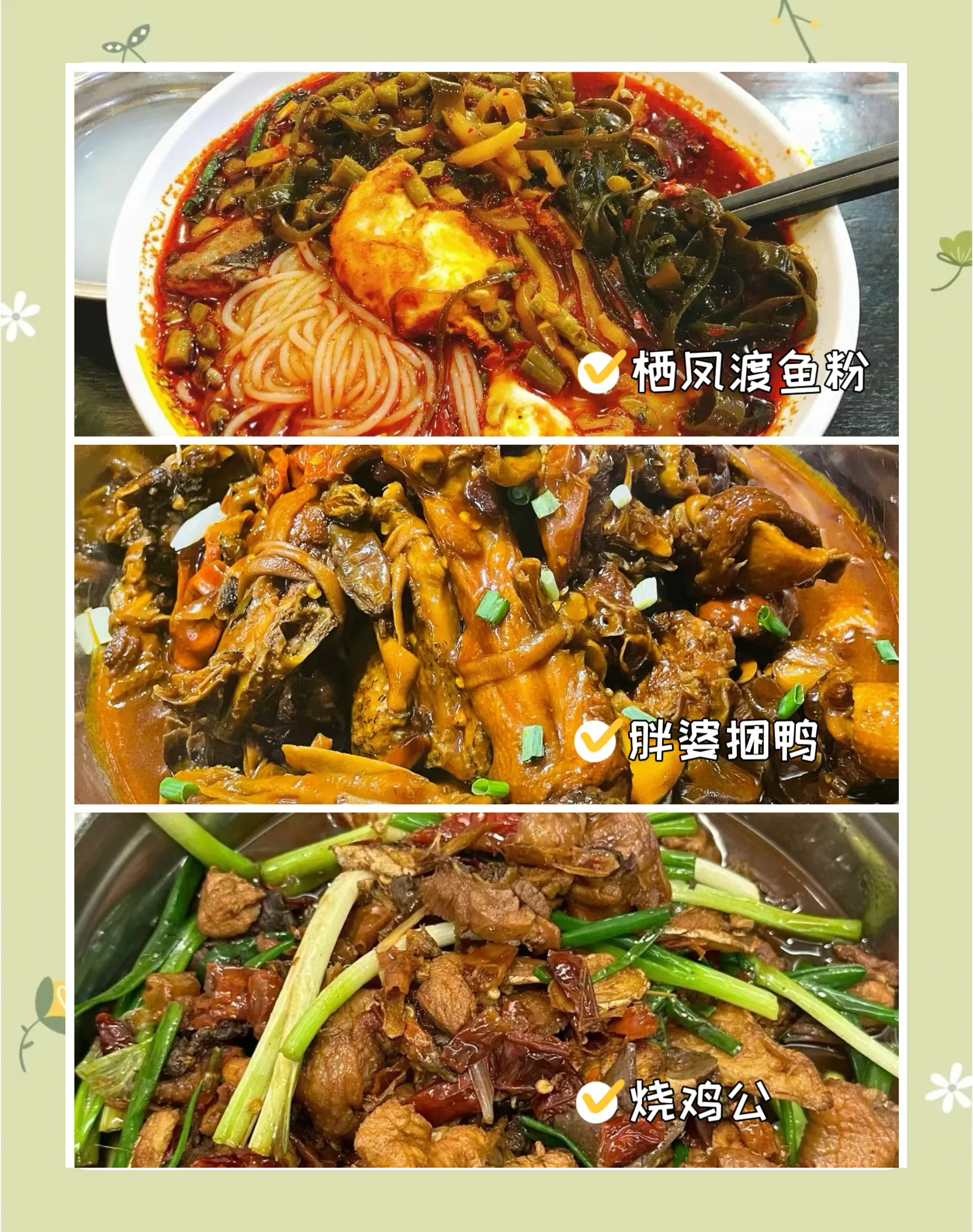 激活湖南入境游新活力 “HUNAN TRAVEL”正式上线