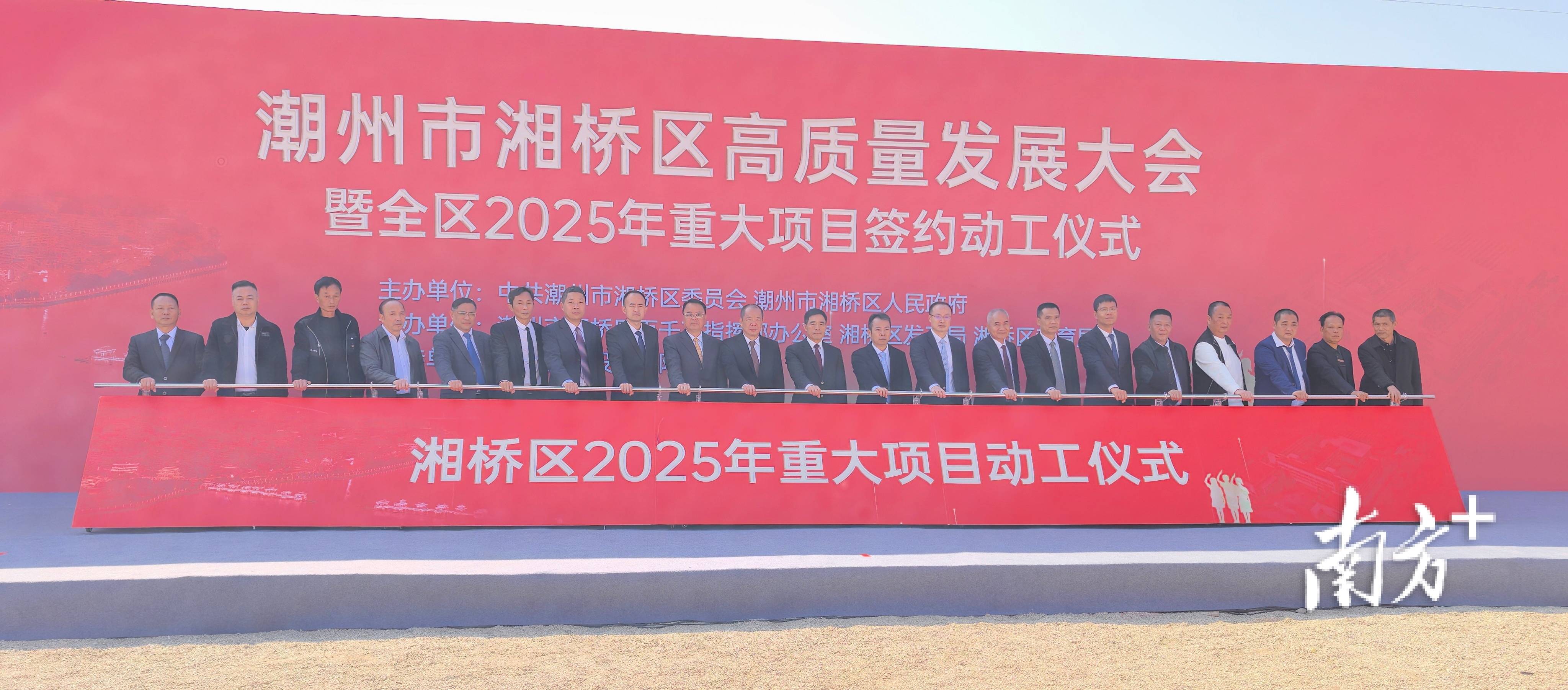 深化央地合作！湘科集团与中石化湖南省分公司开展战略合作交流